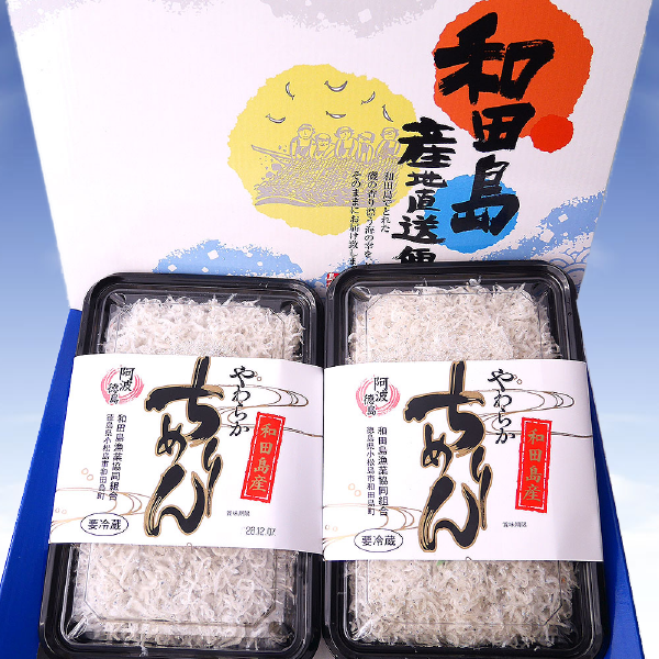 やわらかちりめん(上)化粧箱入 / 250g×2