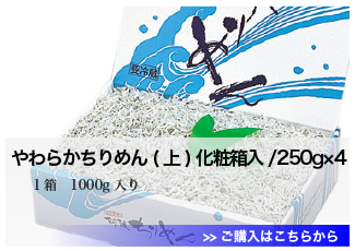 ちりめん