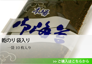 わかめ