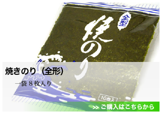 わかめ