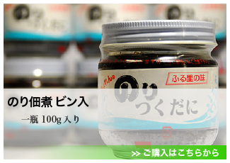わかめ