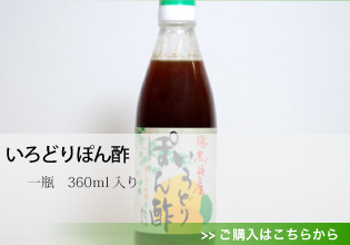 すだち
